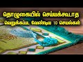     10  tamil muslim tv tamil bayan islamic  