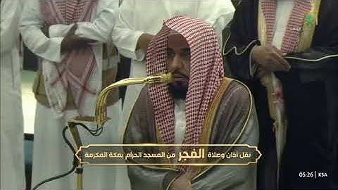 ' سورة الطور كاملة ۞ خواتيم سورة النبأ ٣١ - ٤٠ ' الشيخ #عبدالله_الجهني صلاة الفجر ٣-٥-١٤٤٦ هـ