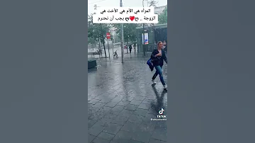 المراه هي الأم هي الأخت هي الزوجة يجب أن تحترم 