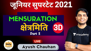 Mensuration क्षेत्रमिति - 3D (Part 2) | Maths | All Exams 2021 | Ayush Chauhan
