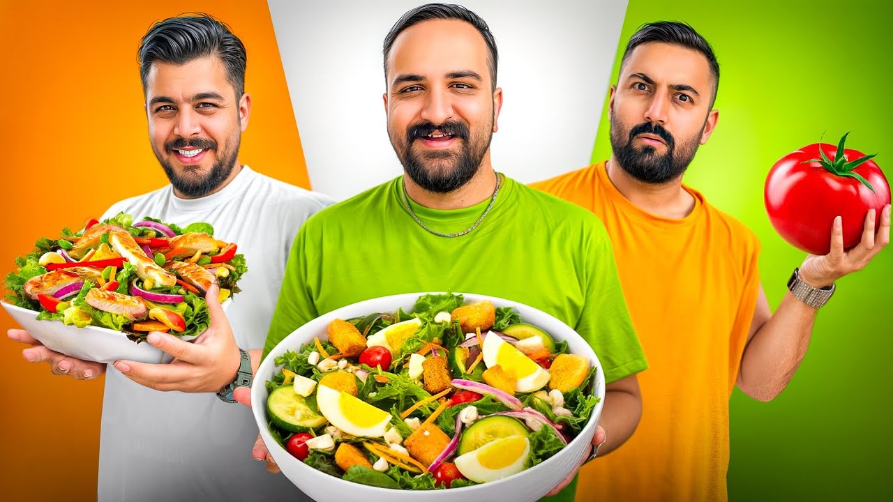 یک روز گیاه خوار شدیم با حامد و ایمان😂