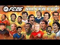🚨 LIVE FC 26 SILVER CUP 🔥 #fc26