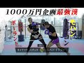 【BreakingDown】モハンvsポーランドの刺客!外人同士で殴り合う!