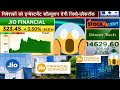 Jio Financial share price jumps almost #trading #news #investing #financenews #nifty #businessnews