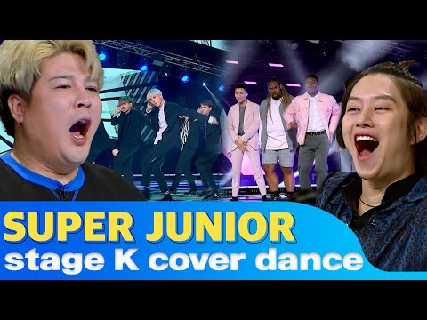 Superjunior cover! SM's best dancer recognized his skills!