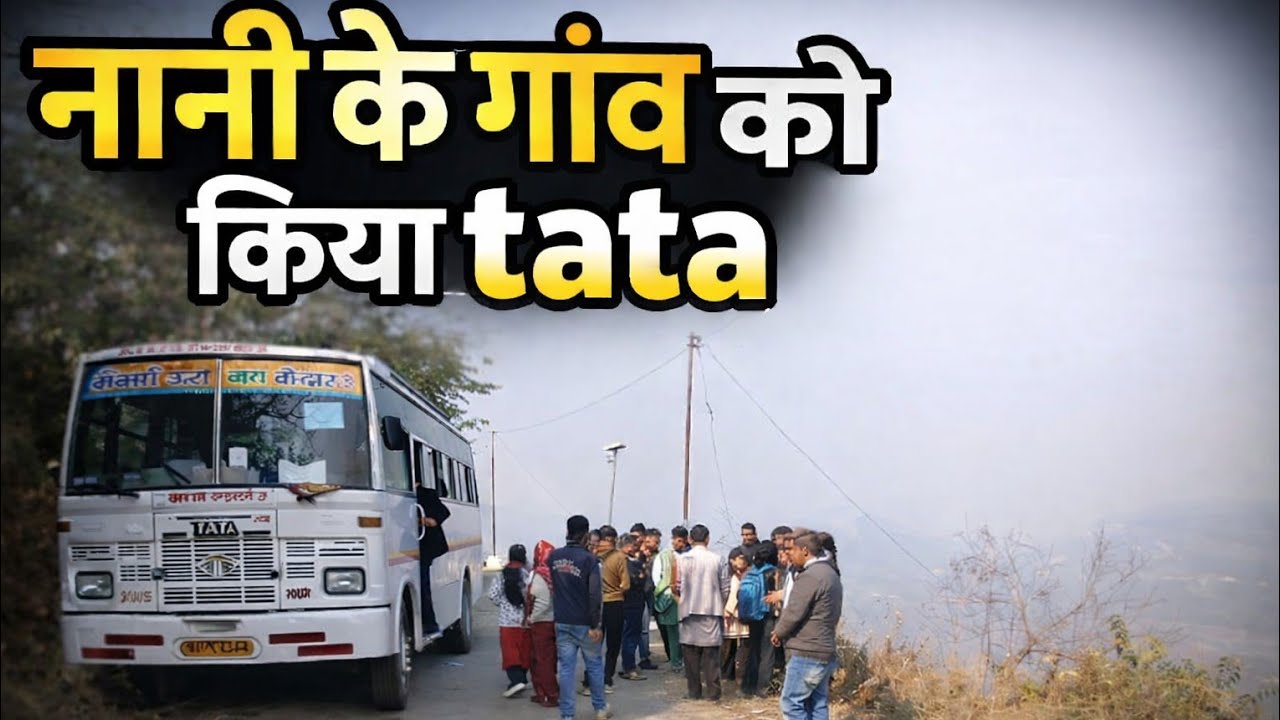 Nani ke gher se hui vidai🥺 