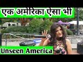 ऐसा अमेरिका कभी देखा है ? Latino Festival in America