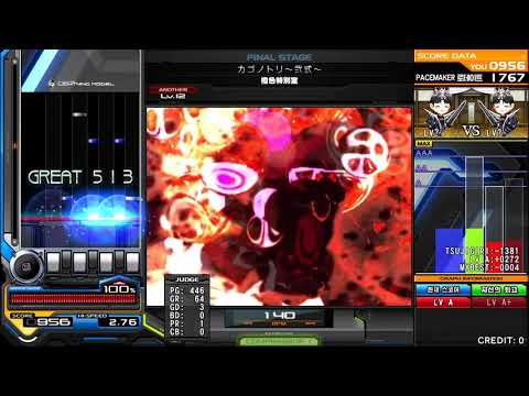 [beatmania IIDX 28 BISTROVER] Lv.12 カゴノトリ～弐式～ (SPA) AAA+21 FULL COMBO !!!!!