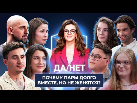 Почему пары долго