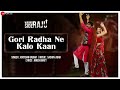 Gori Radha Ne Kalo Kaan - Full Audio | Wrong Side Raju | Pratik Gandhi | Kirtidan G | Sachin-Jigar Mp3 Song