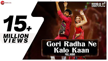 Gori Radha Ne Kalo Kaan - Full Audio | Wrong Side Raju | Pratik Gandhi | Kirtidan G | Sachin-Jigar