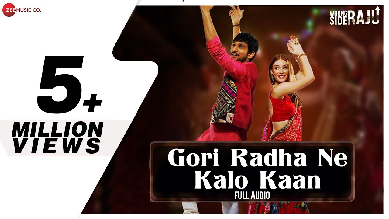 ⁣Gori Radha Ne Kalo Kaan - Full Audio | Wrong Side Raju | Pratik Gandhi | Kirtidan G | Sachin-Jigar