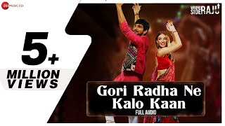 Gori Radha Ne Kalo Kaan - Full Audio | Wrong Side Raju | Pratik Gandhi | Kirtidan G | Sachin-Jigar