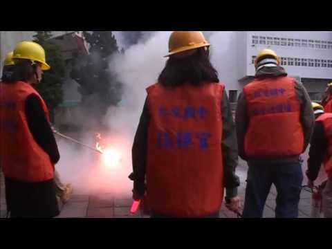 地震防護演練 1060224