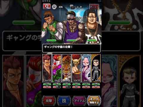 【喧嘩道-全國不良番付-】ストーリー効率攻略！舎弟編成と育成のコツ