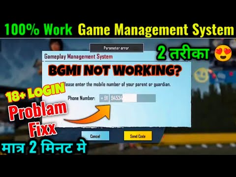 BGMI Login Problem Fix 🔥 GMS 18+ Solution || BGMI Login Parameter Error Solution 💪 Easy Fix #bgmi