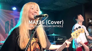 Lagwagon - May 16 (Cover by WinningShot) #lagwagon #may16