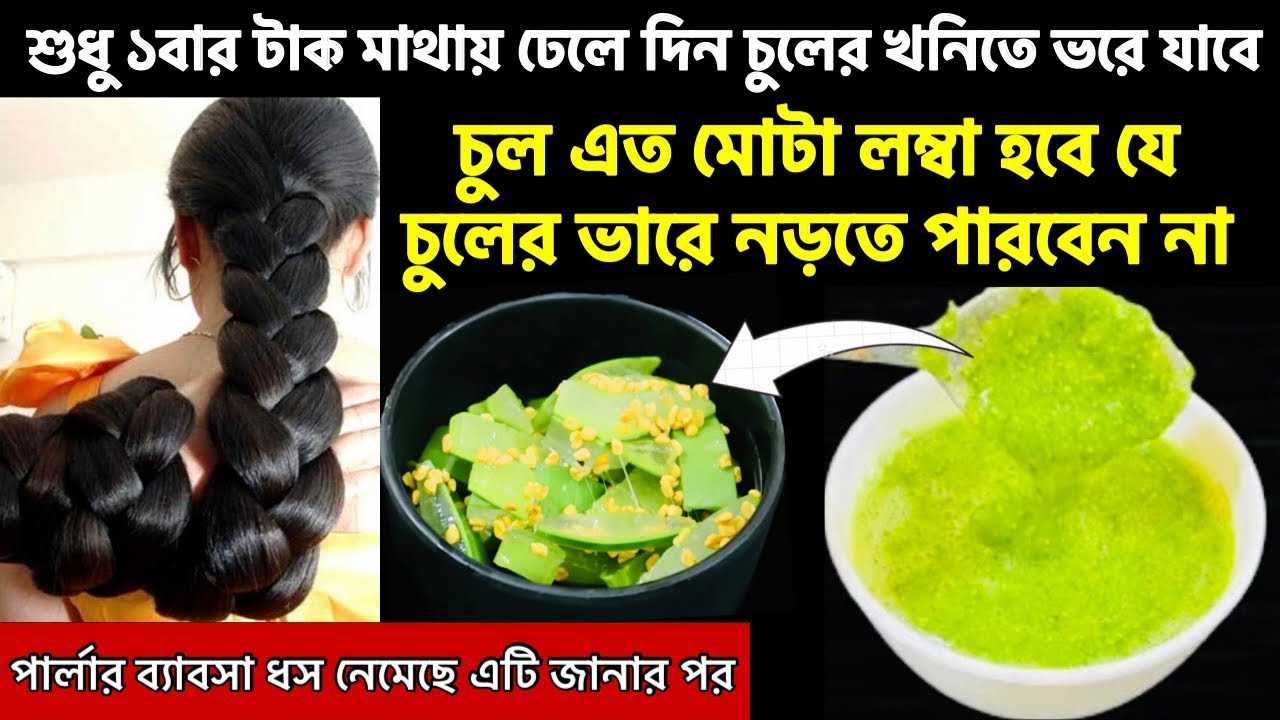 Hojatxonada jinni bosh