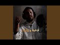 دعاء كميل دعاء كميل