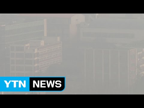 [날씨] 수도권 미세먼지 '주의'...낮 동안 포근 / YTN