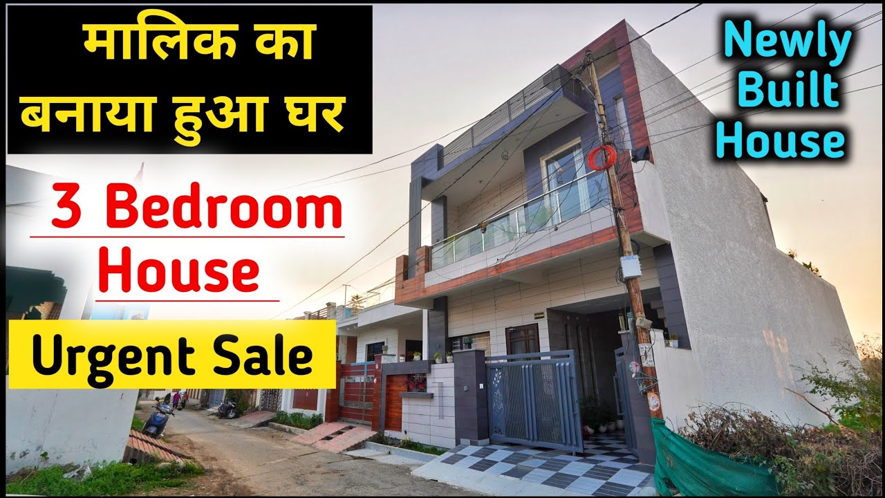 166 गज में मालिक का बनाया हुआ शानदार घर 🏡🔥 3 Bedroom House in Dehradun