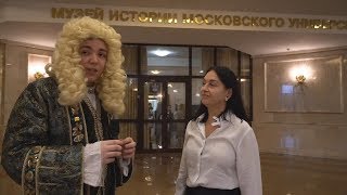 День рождения М.В. Ломоносова 19.11.2018 г.: посвящение в Ломоносовцы и начало Ломоносовской недели День рождения М.В. Ломоносова 19.11.2018 г.: посвящение в Ломоносовцы и начало Ломоносовской недели