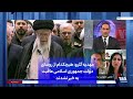 مهدیه گلرو هیچکدام از روسای دولت جمهوری اسلامی عاقبت به خیر نشدند مهدیه گلرو هیچکدام از روسای دولت جمهوری اسلامی عاقبت به خیر نشدند