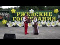 Марта Серебрякова. Святослав Шершуков. &quot;Вишня&quot; Ржев. 16.06.2019 г.