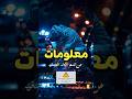 اليعرف شي عن قسم الادلة الجنائية يكتبه بالتعليقات حتى الكل يستفاد الادلة الجنائية العراق تحقيق 