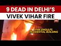 Delhi Vivek Vihar Fire Claims 9 Lives After Suspected AC Blast, Locked Escape Routes Trap Residents