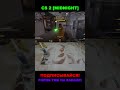 MIDNIGHT — ИДЕАЛЬНЫЙ ДЛЯ FACEIT? 🤔⚠️​ #midnight  #cs2cheats #cs2 #cs2premier #legit #myr4ajio #hvh