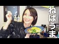 【おかず飯】精力増強ネバネバパスタ