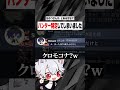 はめつさんが、まさかの方法でハンターを特定していましたｗ【IdentityV / 第五人格】#Shorts