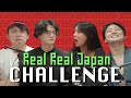 Japanese Tongue Twister Challenge With Lena And Matcha Samurai Japanese Tongue Twister Challenge With Lena And Matcha Samurai