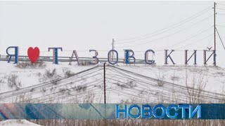 Новости &quot;ТВ Студия Факт&quot; 13 марта 2024