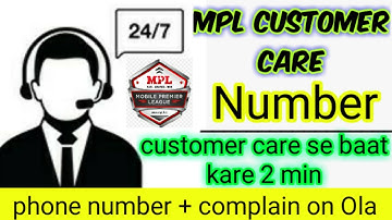 Mpl customer care se baat kaise kare | mpl customer care number | mpl pro app se complain kaise kare