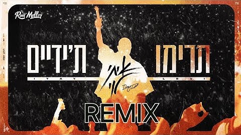 איתי לוי - תרימו תידיים (Remix by Roni Meller)