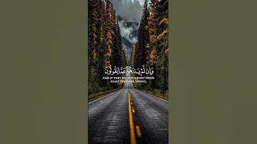سورة المائد الآيات ( 73 - 74 )                    Surah Al-Ma'id, verses (73-74)