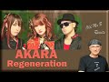 AKARA (和楽器ROCK Band) / 「Regeneration」 (First Time Reaction)
