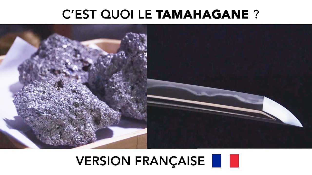 c'est quoi le tamahagane ? version française