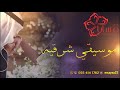 زفـات 2020 || اجـمل مـوسـيقـي شـرقـيه عـود || مسـار العروس || الـمـده حسـب الطلبـــ