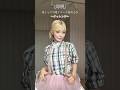 \即興/弟シャツで可愛くコーデ組めるかチャレンジ🎌📣✨出身は関西やけどお互い東京いるから月1でご飯してる🍚仲良し卍
