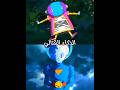 زينو ضد الدايشنكان زينو ضد الدايشنكان