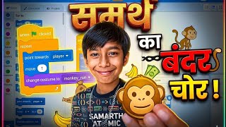 Samarth's Monkey Banana Catch Game in Scratch | Samarth Programming Skills 💻 @Samarth Atomic 