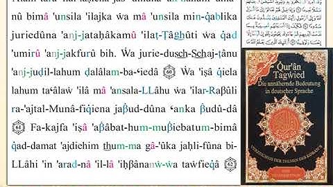 ختمة من مصحف التجويد باللغة الألمانية الصفحة رقم 88