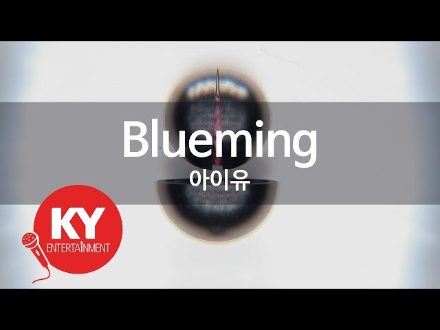 Blueming - 아이유(IU) (KY.21290) / KY Karaoke class=