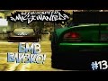 #13 | Номер 4... БМВ всё ближе! Need For Speed Most Wanted 2005