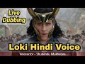 Loki avengers hindi dubbing artist loki hindi live dubbing loki hindi dubbing shubendu mukherjee