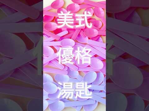 ヨーグルト様 確認用 ロンちゃん♪様♡ご確認ページ