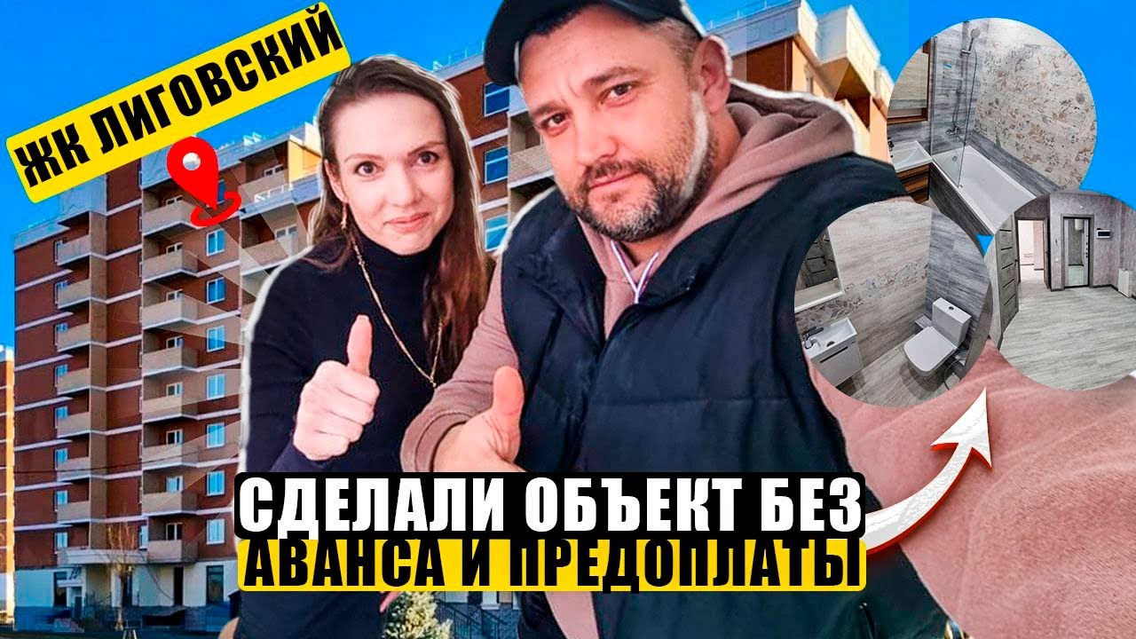 Краснодар дом под ключ фото